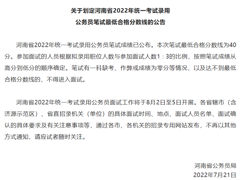 选择适合自己的职业培训学校，成为职场“超级英雄”