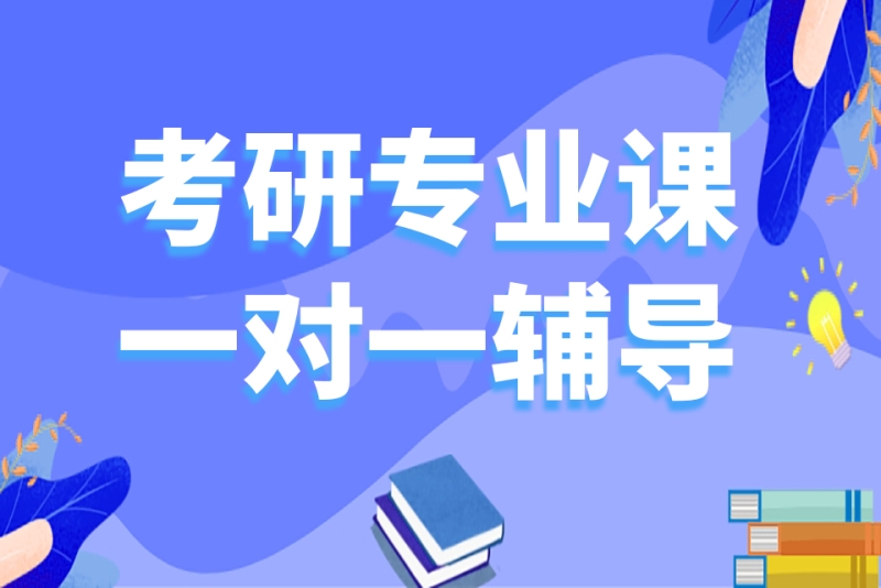 中公教育股票：未来趋势如何？