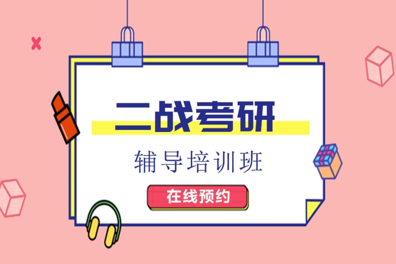 如何选择合适的职场技能培训课程？